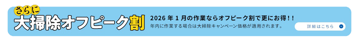 詳細はこちら