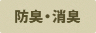 ac_coat6-3 ac_coat6-3