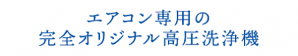 pc_2011oosouji_04-02re pc_2011oosouji_04-02re
